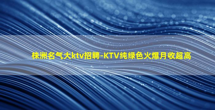 焦作夜场招聘